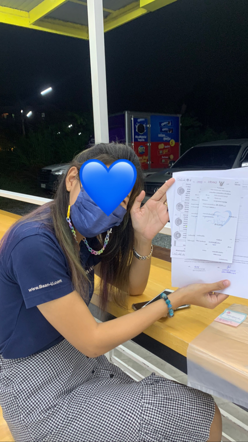 รีวิวทะเบียน